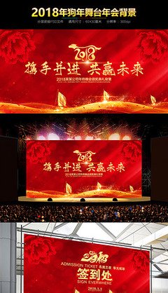 舞台平面设计师