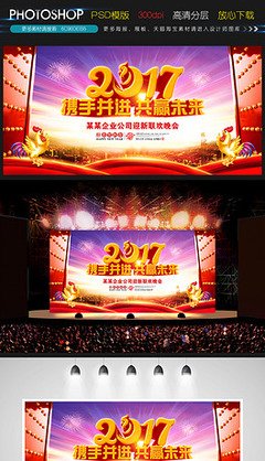 舞台平面设计师