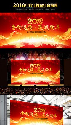 舞台平面设计师