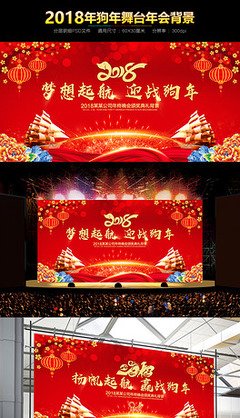 舞台平面设计师