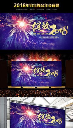 舞台平面设计师