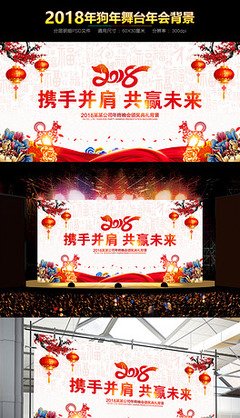 舞台平面设计师