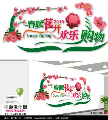 平面设计系列展板
