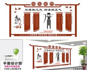 平面设计系列展板