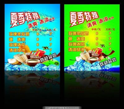 平面设计系列展板