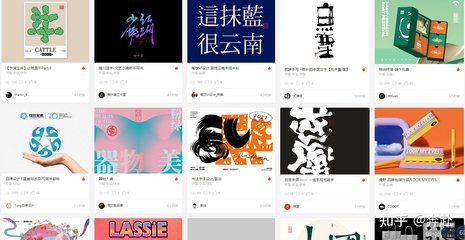 云南美工平面设计公司排名