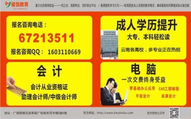 云南美工平面设计公司排名
