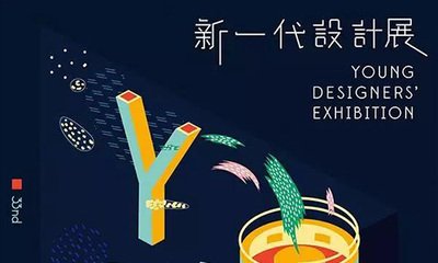 云南美工平面设计公司排名
