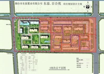 牟平哪里有学平面设计