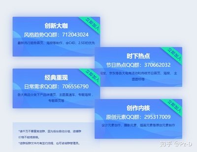 毕业转行平面设计
