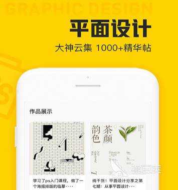 房屋平面设计app软件