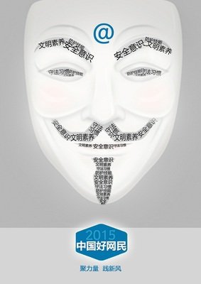 平面设计恐怖图案图片