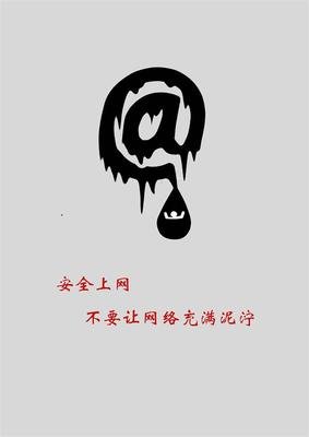 平面设计恐怖图案图片