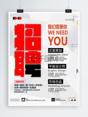 平面设计签约设计师 招聘