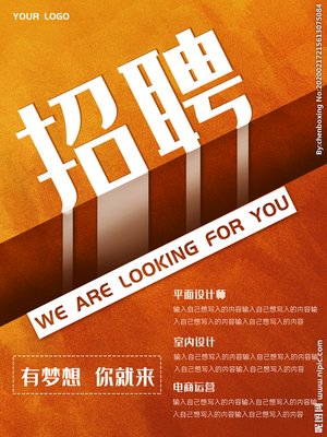 平面设计签约设计师 招聘