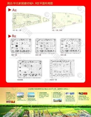 建材店面平面设计布局