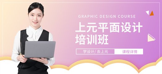 男的适合学平面设计么