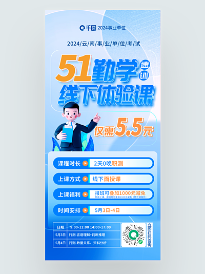 平面设计专业能考公吗