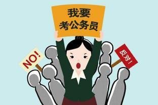 平面设计专业能考公吗