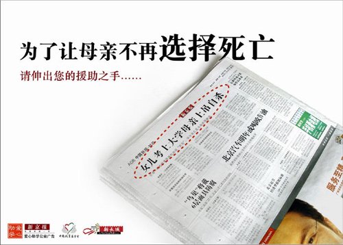 平面设计图文鉴赏