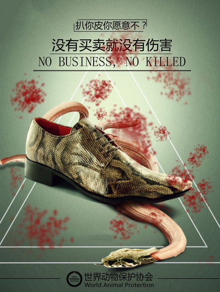 平面设计图文鉴赏