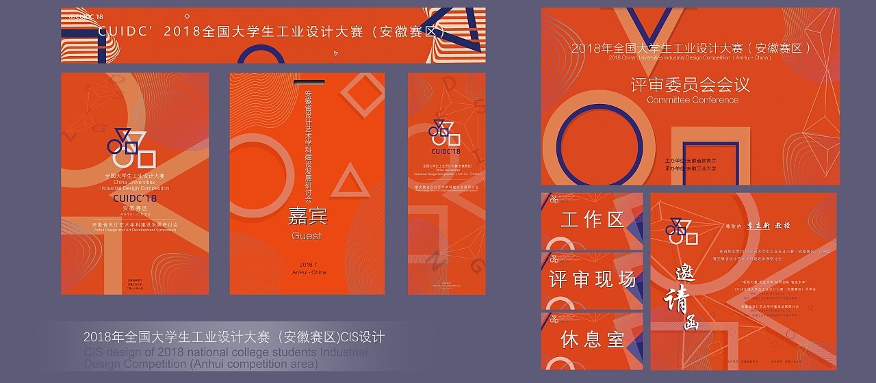 安徽常见平面设计联系方式