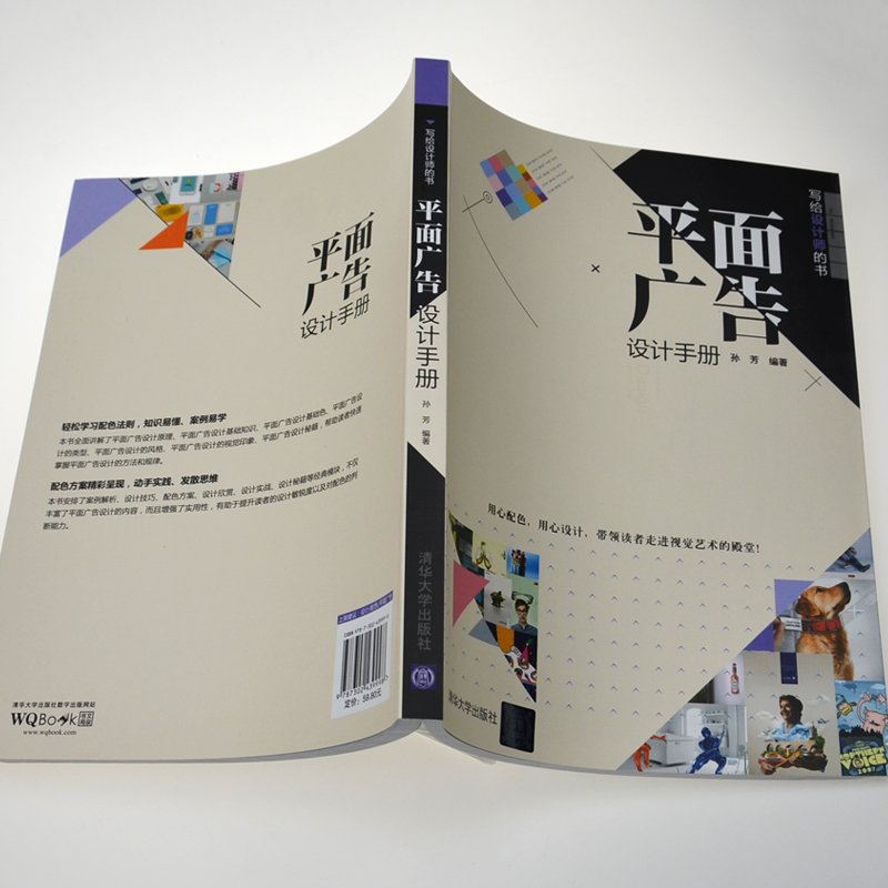 最好看的平面设计大学专业