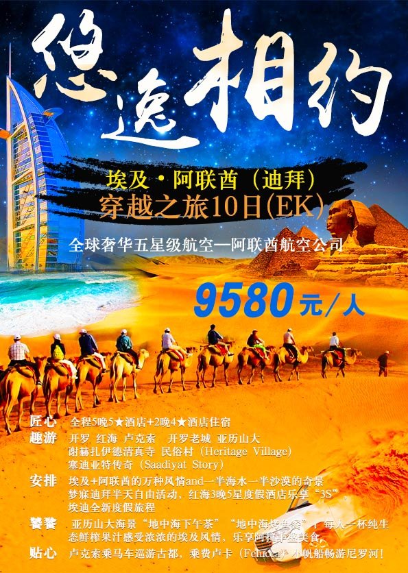 奇台平面设计招聘信息最新