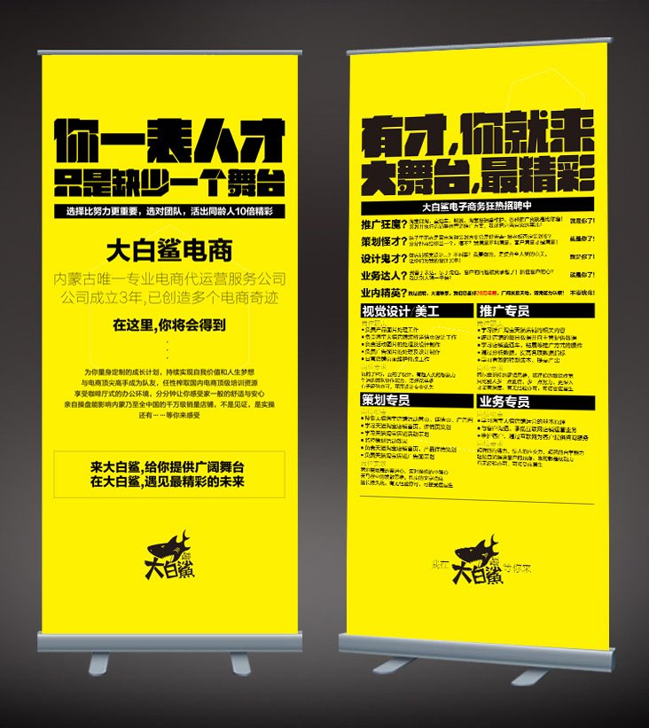 奇台平面设计招聘信息最新