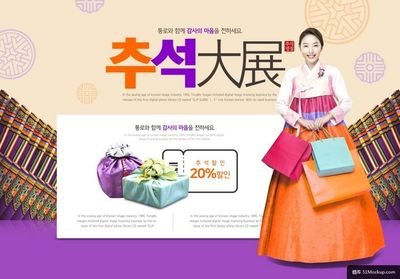 网页平面设计海报模板下载