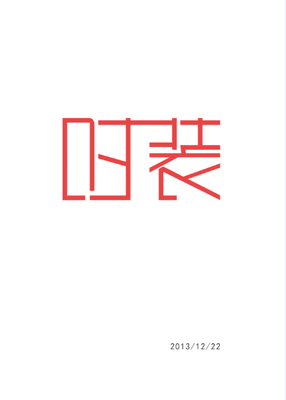 平面设计的公司起名