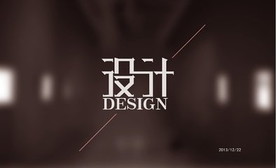 平面设计的公司起名