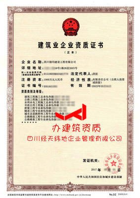 公司平面设计资质标准要求