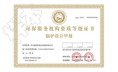 公司平面设计资质标准要求