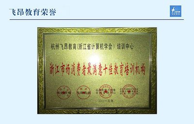 杭州平面设计美工求职现状