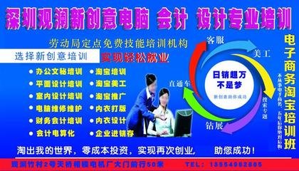 杭州平面设计美工求职现状