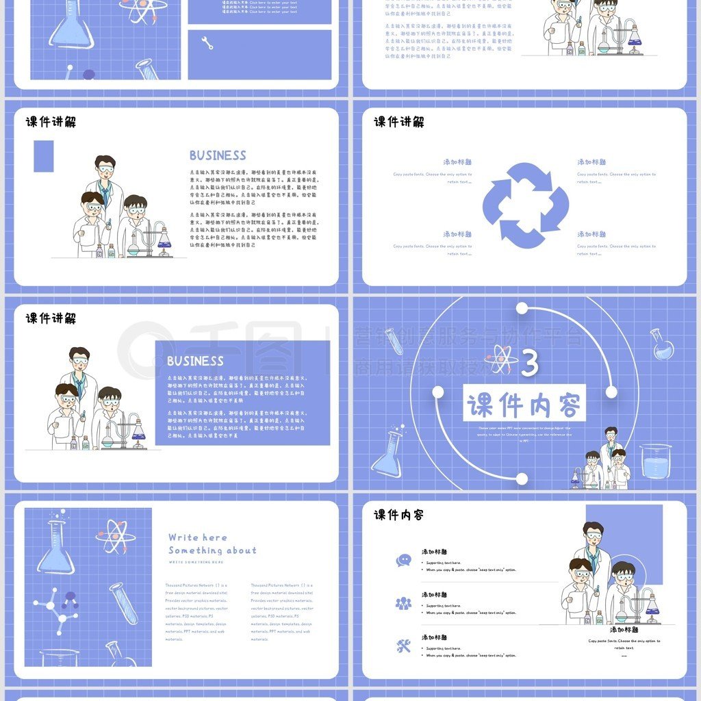 理科可以报平面设计吗