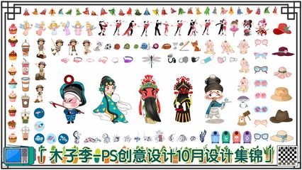 冬天平面设计方巾