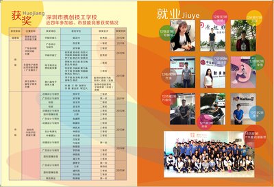 上技校平面设计赚钱