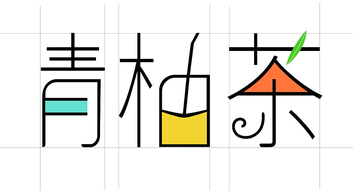 热门词语平面设计