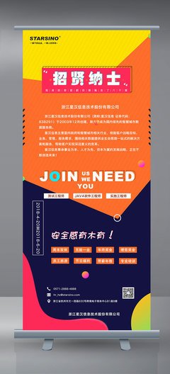 虹口平面设计招聘兼职