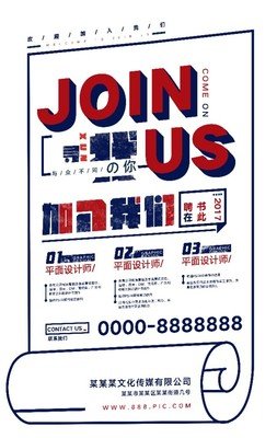 虹口平面设计招聘兼职