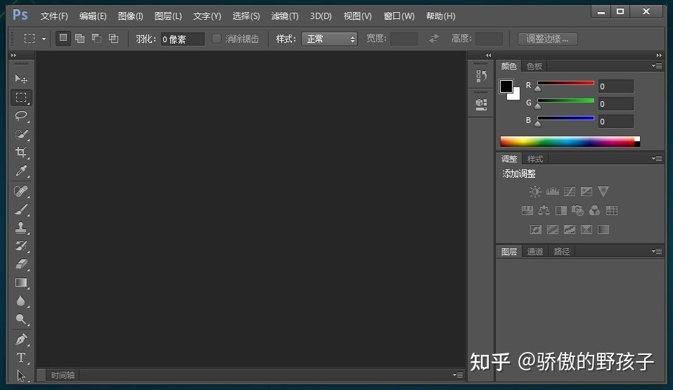 像素图纸平面设计软件