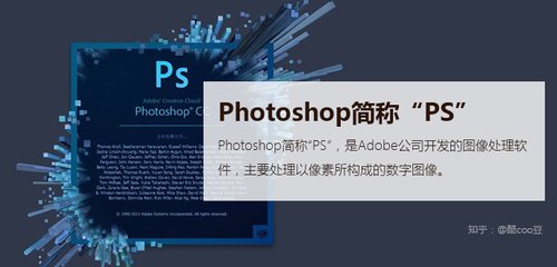 像素图纸平面设计软件
