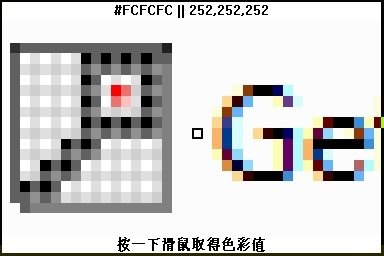 像素图纸平面设计软件