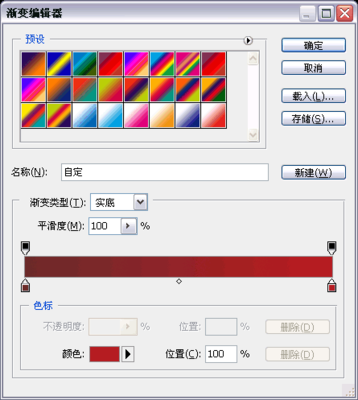 像素图纸平面设计软件