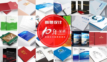 半圆的基本形平面设计