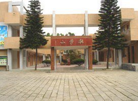 中山五桂山学校平面设计
