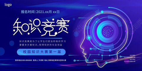 平面设计科技创新大赛