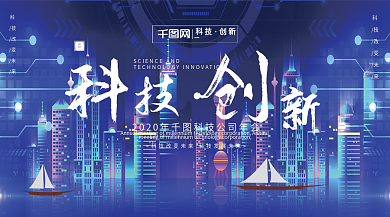 平面设计科技创新大赛